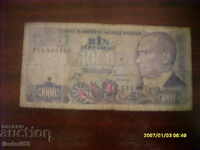 TURCIA 1000 lire 1970 (1986)