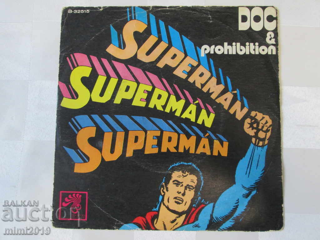 1972 Gramophone record - Superman. Rare edition - 5 1972 Gramophone record - Superman. Rare edition - 5