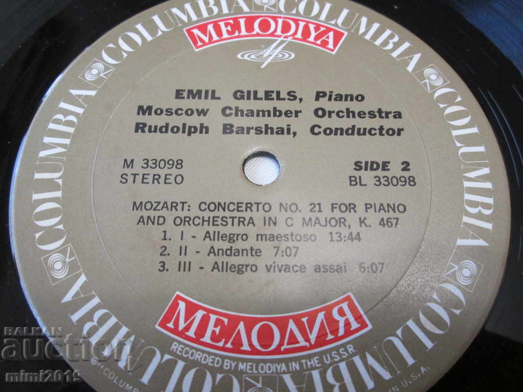 1974 Gramophone record Emile Gilels, Mozart, Haydn - 5 1974 Gramophone record Emile Gilels, Mozart, Haydn - 5