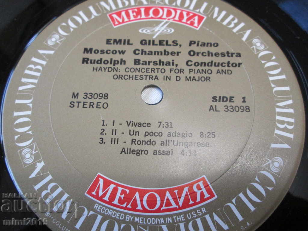 1974 Gramophone record Emile Gilels, Mozart, Haydn - 6 1974 Gramophone record Emile Gilels, Mozart, Haydn - 6