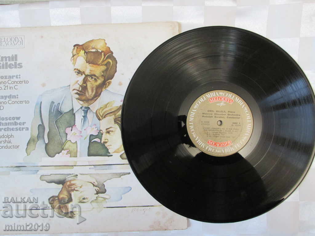 1974 Gramophone record Emile Gilels, Mozart, Haydn - 7 1974 Gramophone record Emile Gilels, Mozart, Haydn - 7