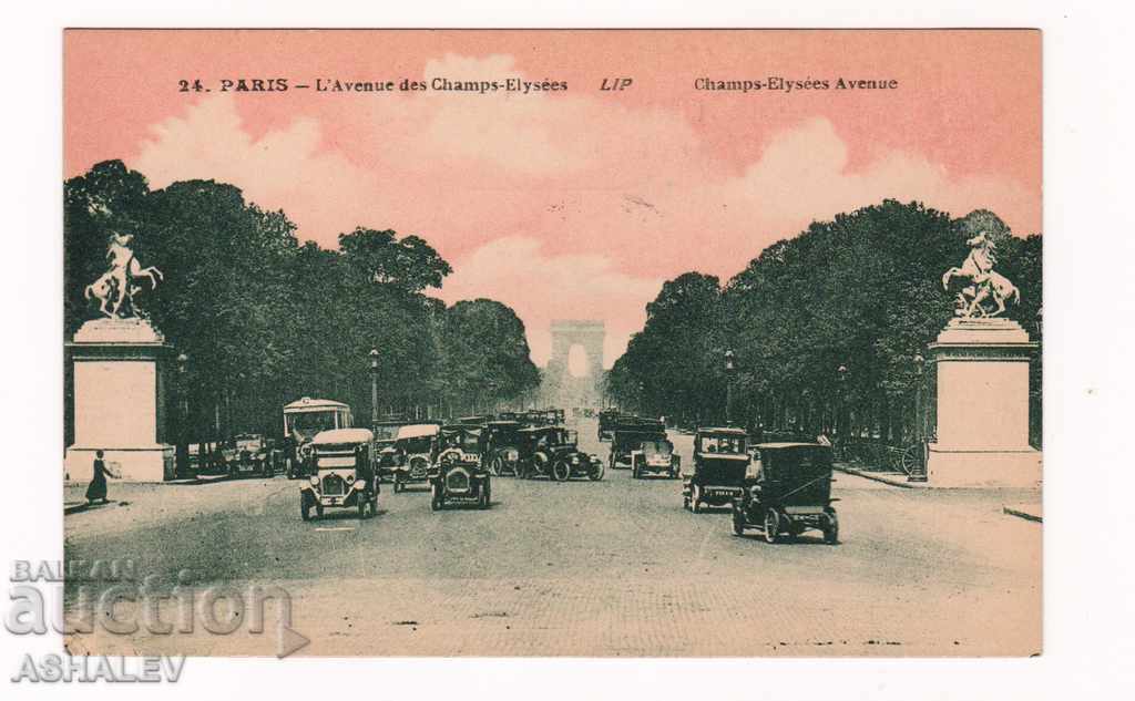 Франция - Париж -автомобили  /стара-чиста/