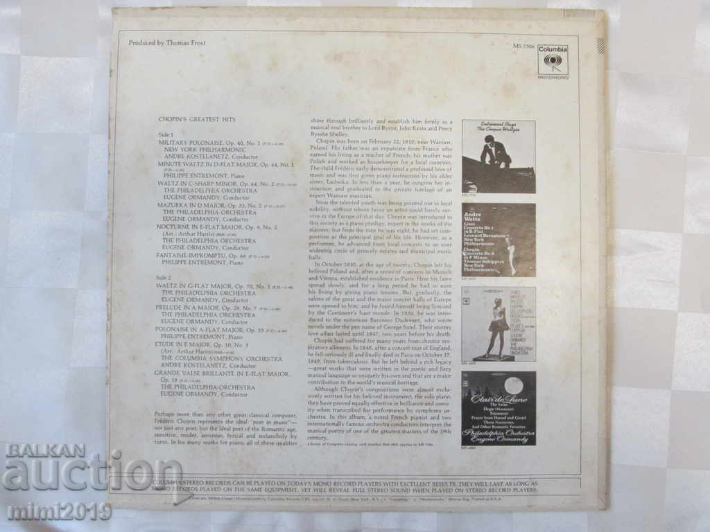 70's Long-Playing Gramophone Record-Chopin with price 28.00 BGN | € 14.32