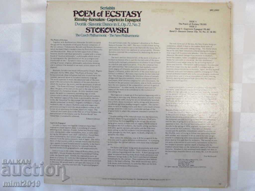 70's Long Playing Gramophone Record-Strauss with price 28.00 BGN | € 14.32 70's Long Playing Gramophone Record-Strauss with price 28.00 BGN | € 14.32