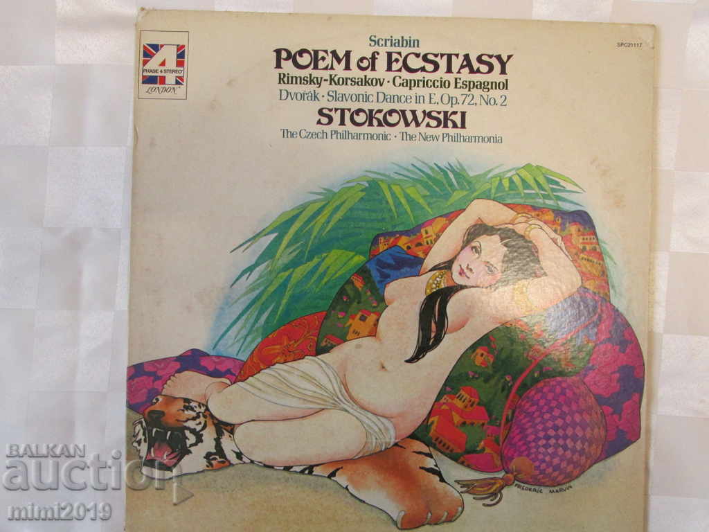 70's Long-playing gramophone record-Strauss
