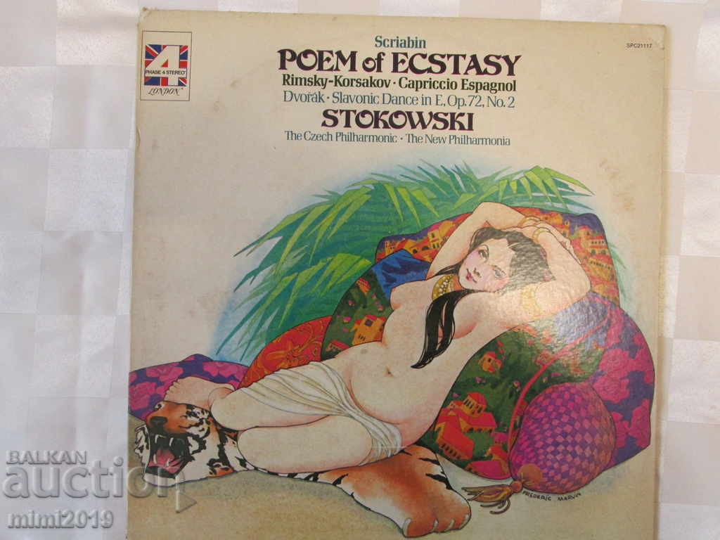 70's Long Playing Gramophone Record-Strauss