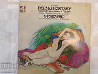 70's Long-playing gramophone record-Strauss