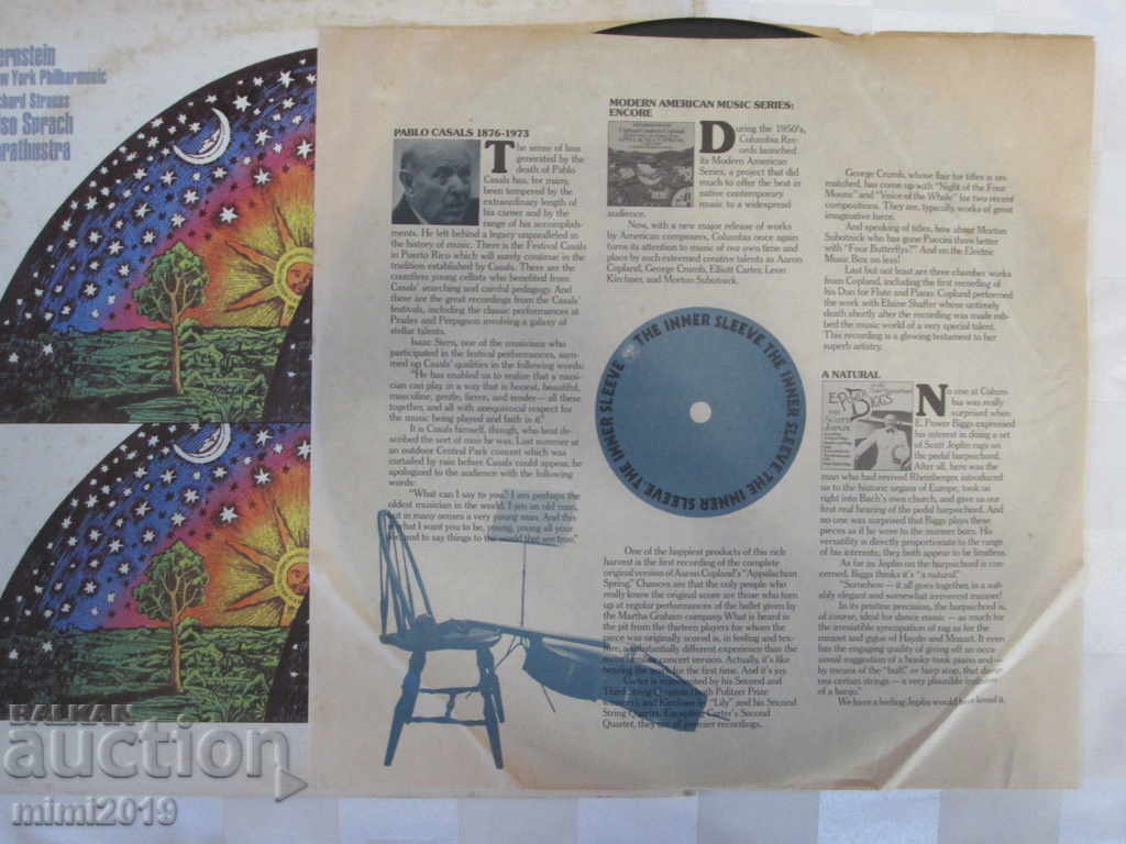 1975 Long-playing gramophone record-Skrabin, Korsakov - 5 1975 Long-playing gramophone record-Skrabin, Korsakov - 5