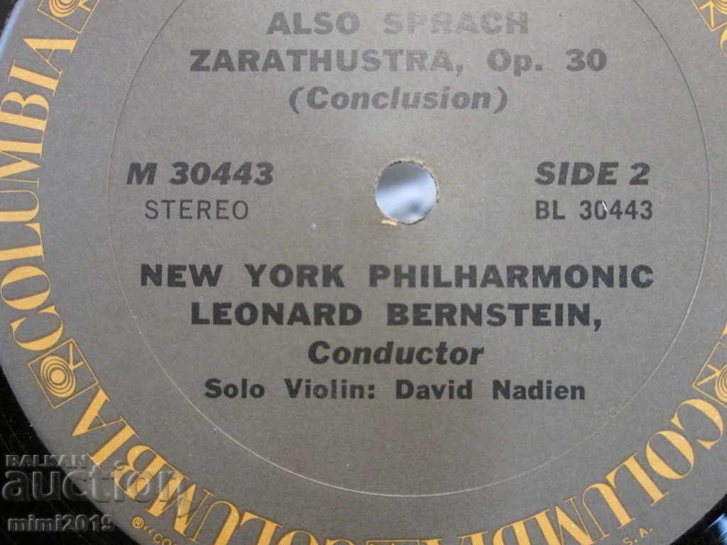 1975 Long-playing gramophone record-Skrabin, Korsakov - 7 1975 Long-playing gramophone record-Skrabin, Korsakov - 7