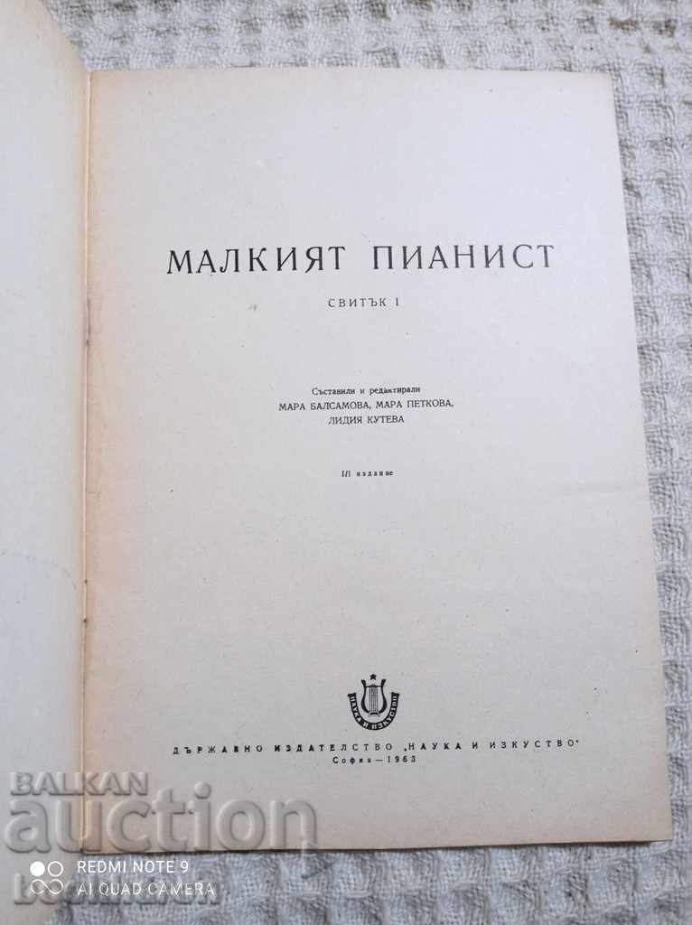 The little pianist. Scroll 1 with price 5.01 BGN | € 2.56 The little pianist. Scroll 1 with price 5.01 BGN | € 2.56