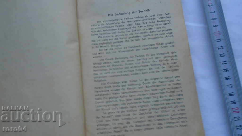 Auction GERMAN LANGUAGE TEXTBOOK Auction GERMAN LANGUAGE TEXTBOOK