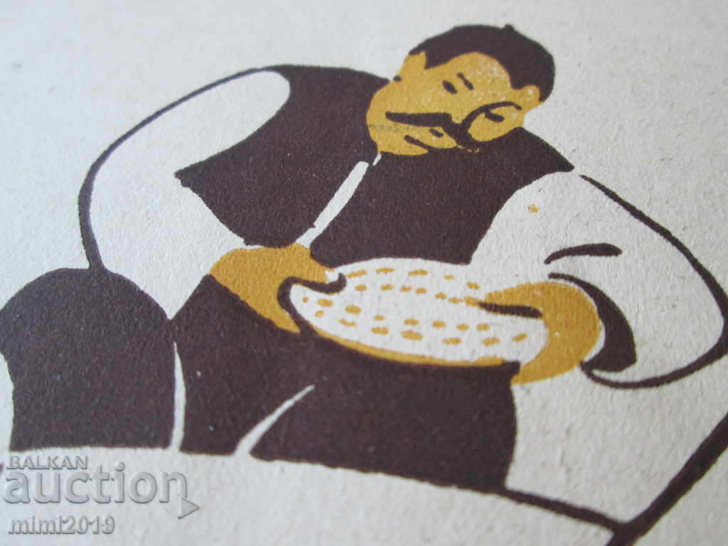 Delivery of 1935 original lithograph Pencho Georgiev 29x23 cm Delivery of 1935 original lithograph Pencho Georgiev 29x23 cm