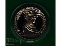 2 LEVA - REPUBLIC - 1981 - MINT -UNC - FOR COLLECTION