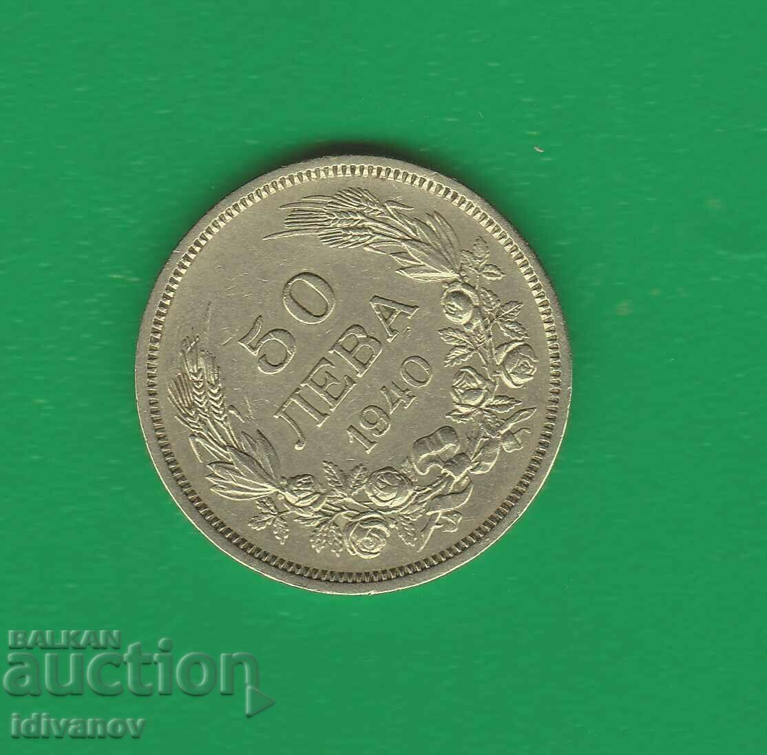 50 Leva - 1940 - 0 50 Leva - 1940 - 0