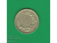 50 Leva - 1940 - 0