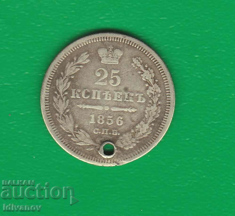 25 КОПЕЙКИ  - 1856 г.  - СРЕБРО - РЯДКА
