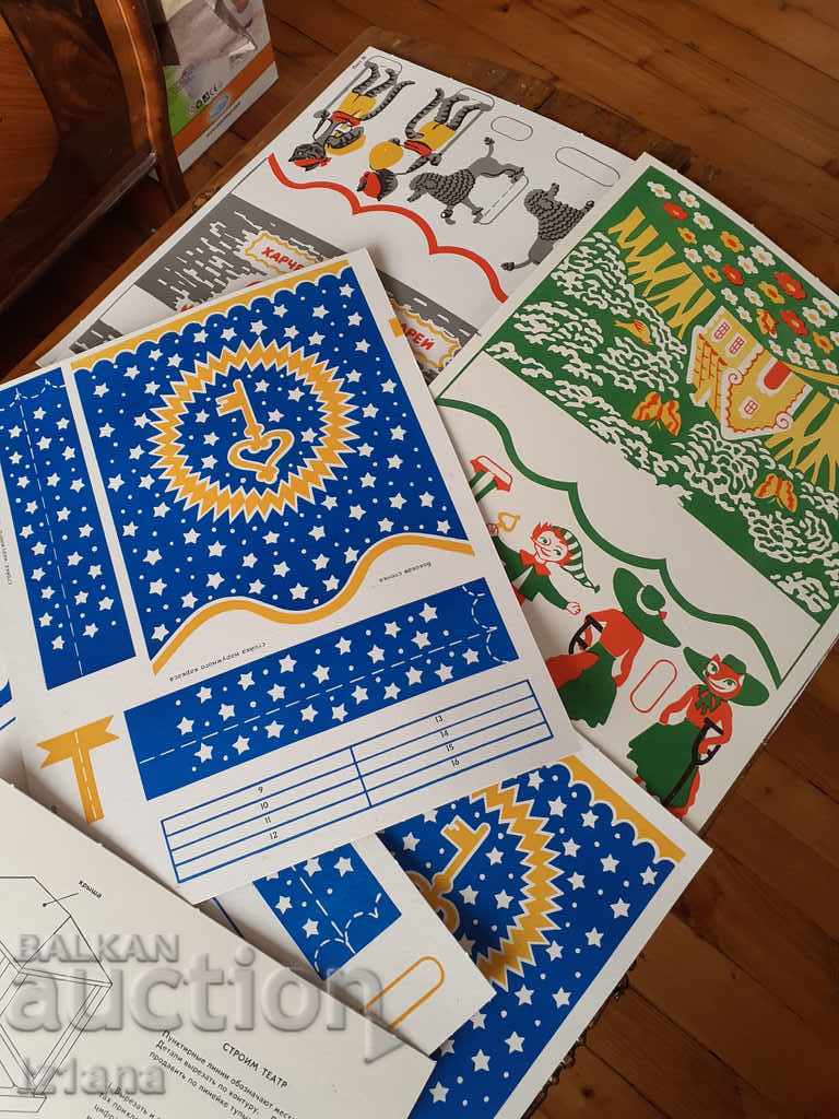 Delivery of Old game model Puppet Theater Golden Key Delivery of Old game model Puppet Theater Golden Key