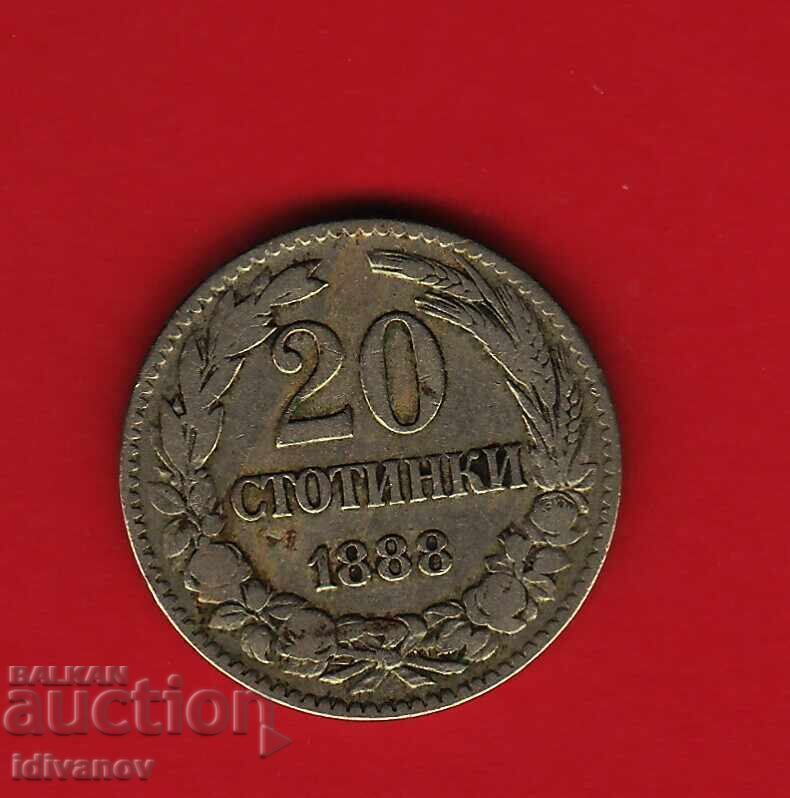 20 CENTI 1888 - 2 20 CENTI 1888 - 2