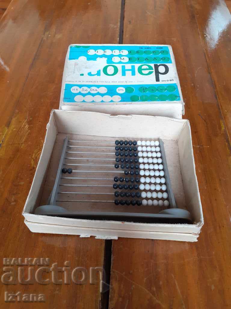 Παλιά παιδικά άβακας Pioneer με τιμή 15.00 BGN | € 7.67 Παλιά παιδικά άβακας Pioneer με τιμή 15.00 BGN | € 7.67