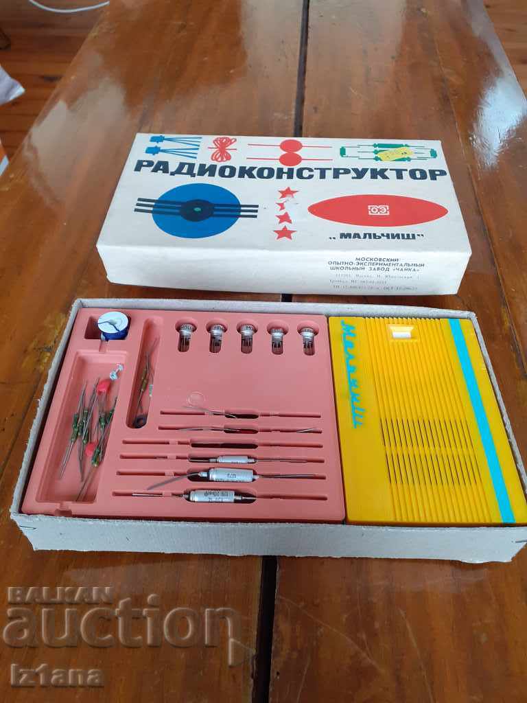 Old radio, radio designer Malchish with price 120.00 BGN | € 61.36 Old radio, radio designer Malchish with price 120.00 BGN | € 61.36