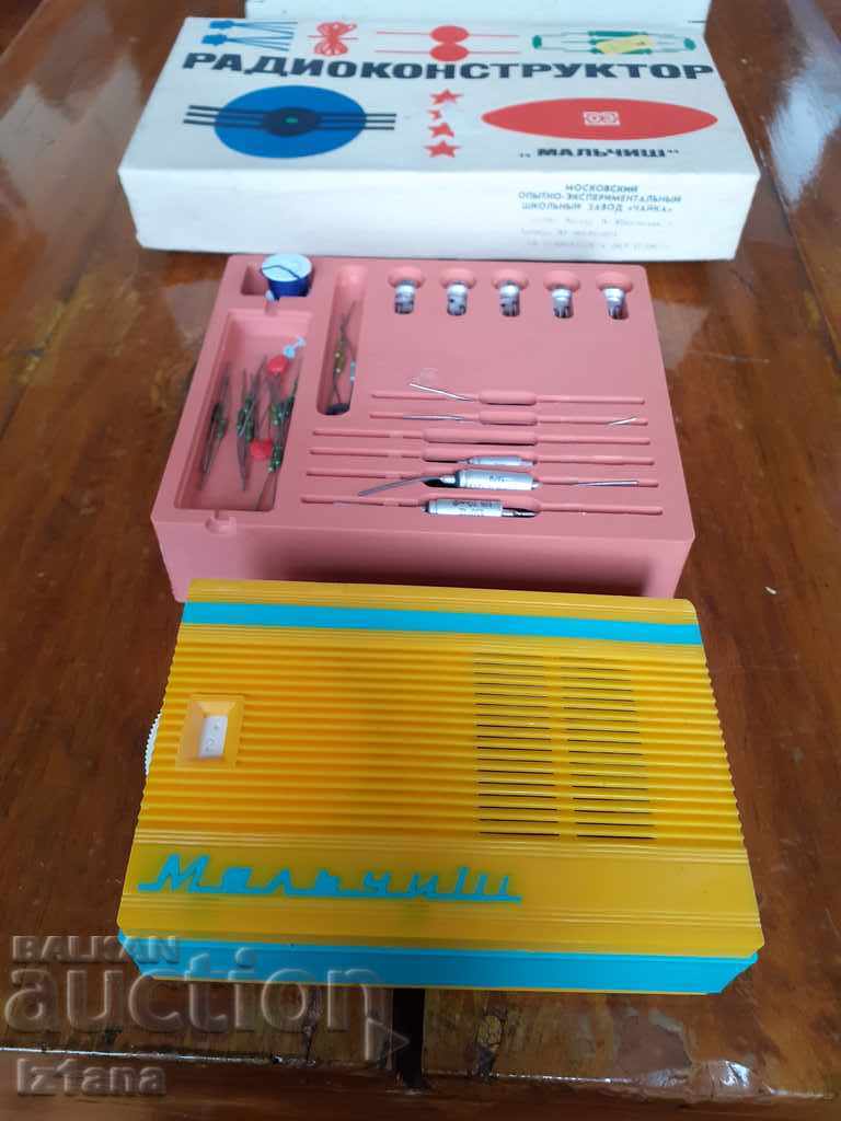 Auction Old radio, radio designer Malchish Auction Old radio, radio designer Malchish