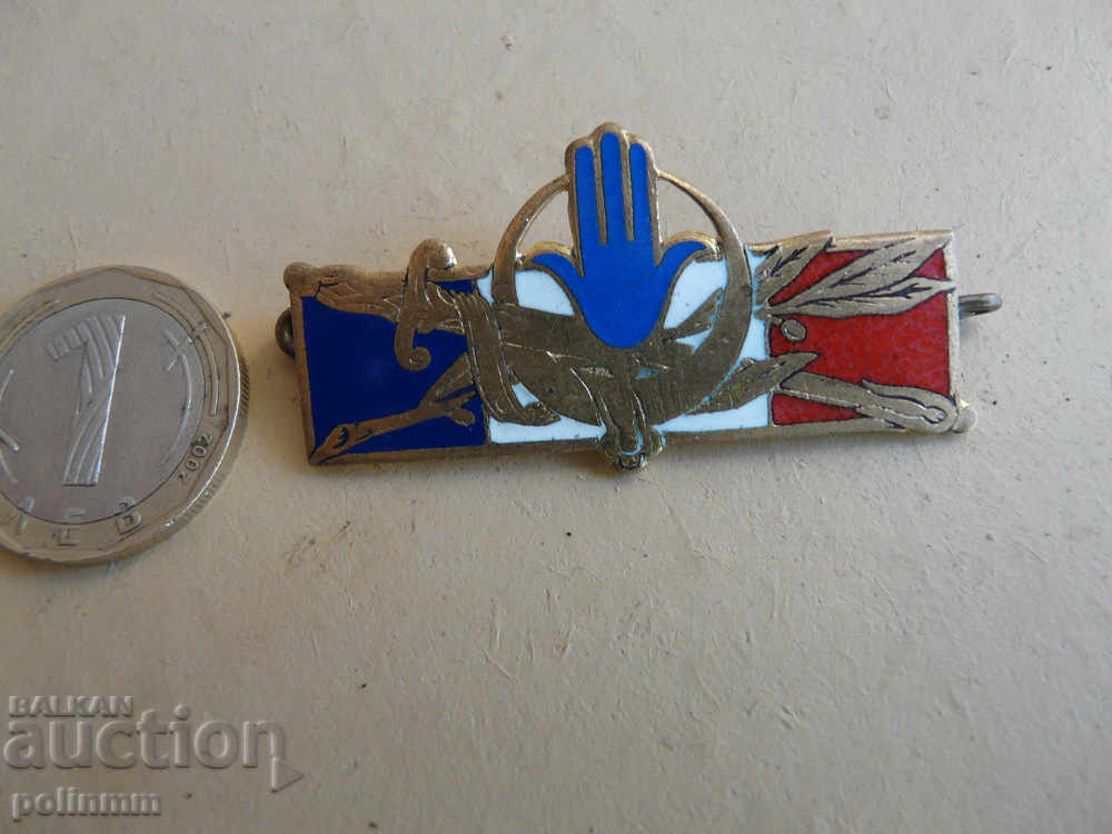 Military insignia - distinction - 3