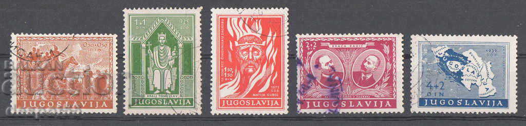 1940. Γιουγκοσλαβία. Φόρος για τους ταχυδρομικούς υπαλλήλους στο Ζάγκρεμπ.