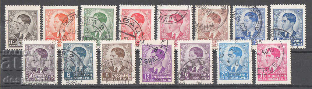 1939-42. Yugoslavia. King Peter II.