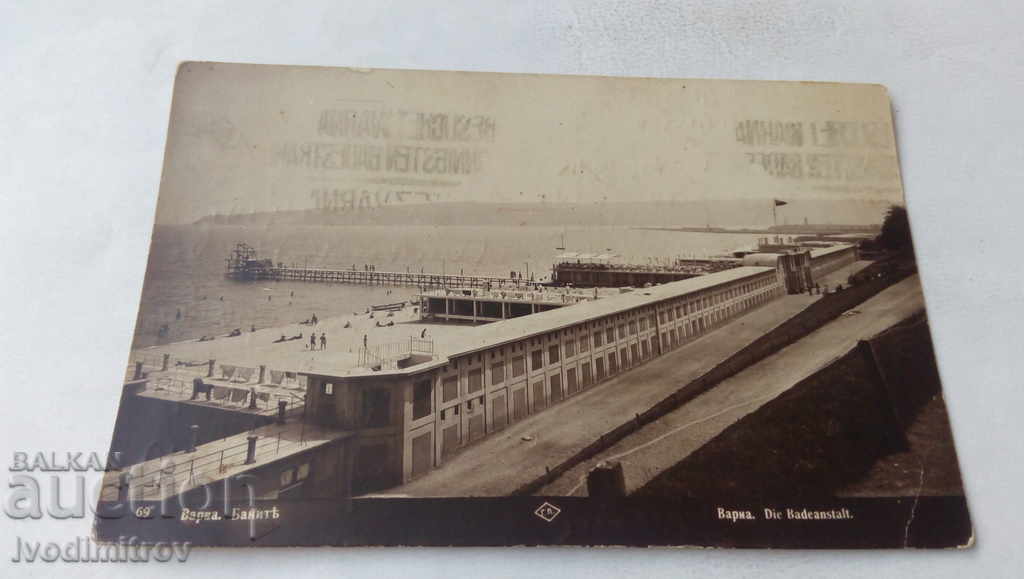 Пощенска картичка Варна Баните Гр. Пасковъ 1931