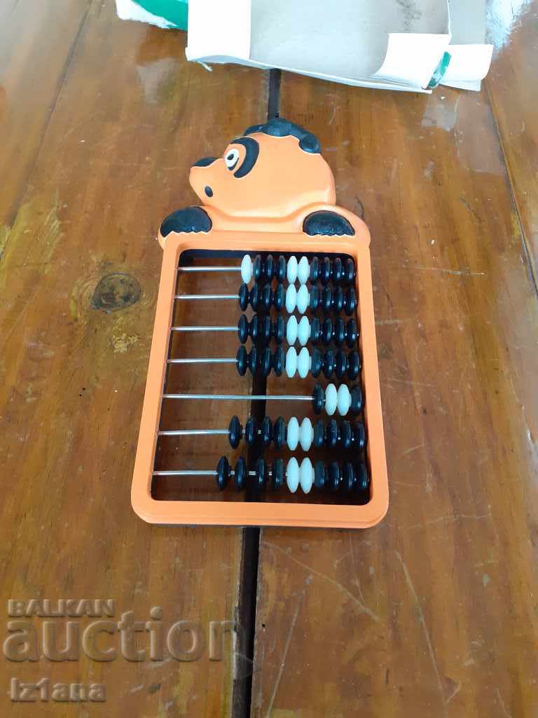 An old kid's sack with price 20.00 BGN | € 10.23