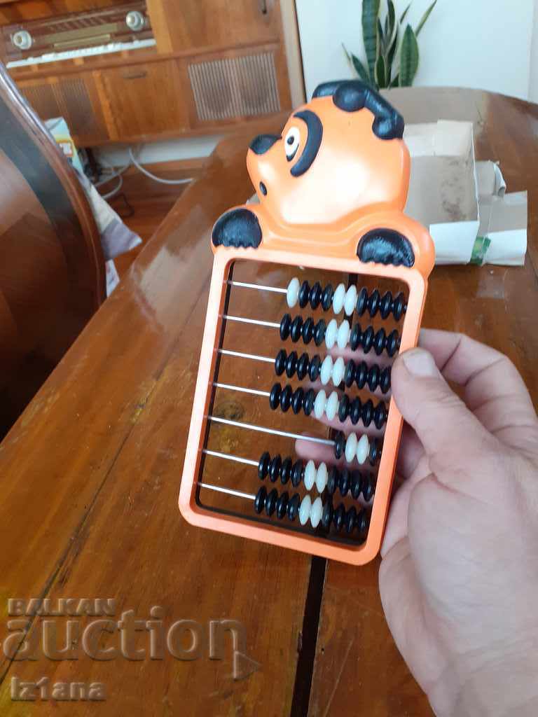 Auction  An old kid's sack