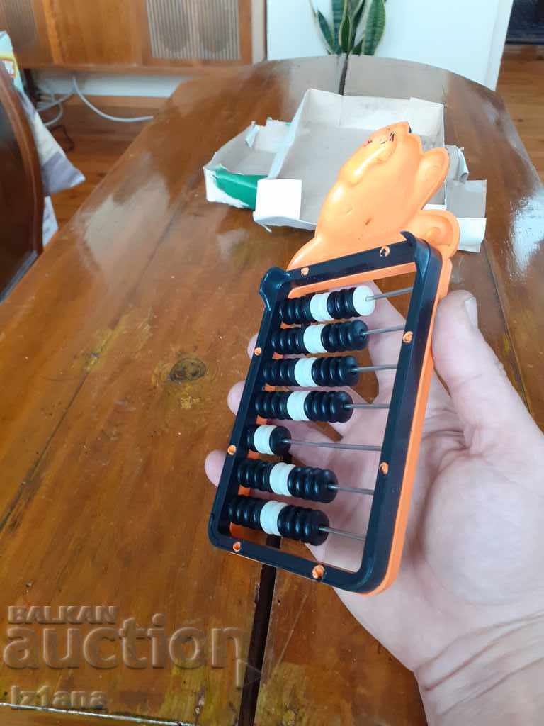 Delivery of An old kid's sack