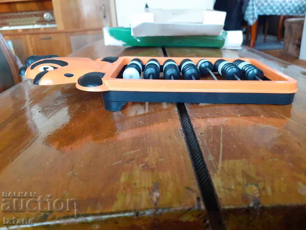 An old kid's sack - 5