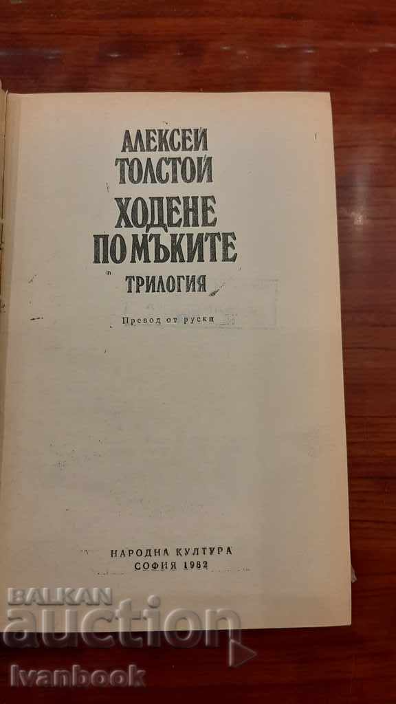 Delivery of Alexei Tolstoy - Walking through torment Delivery of Alexei Tolstoy - Walking through torment