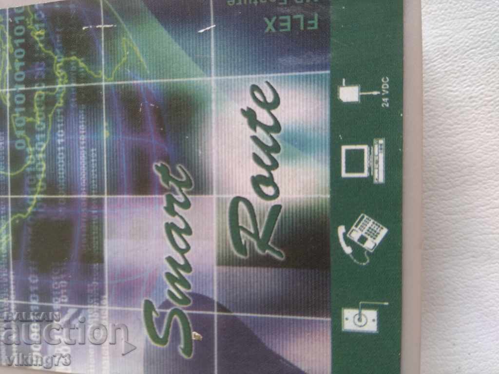 BG telephone splitter - 5 BG telephone splitter - 5