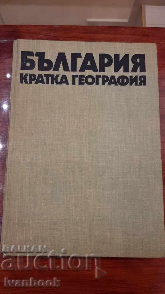 Bulgaria - short geography - 6 Bulgaria - short geography - 6