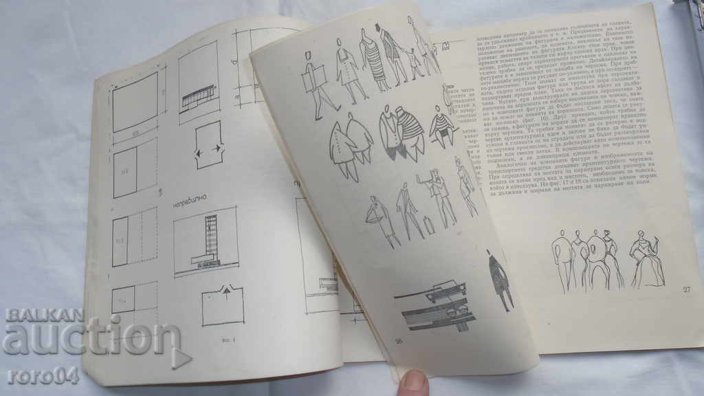 ΣΤΟΙΧΕΙΑ ΑΡΧΙΤΕΚΤΟΝΙΚΩΝ ΓΡΑΦΙΚΩΝ - 6 ΣΤΟΙΧΕΙΑ ΑΡΧΙΤΕΚΤΟΝΙΚΩΝ ΓΡΑΦΙΚΩΝ - 6