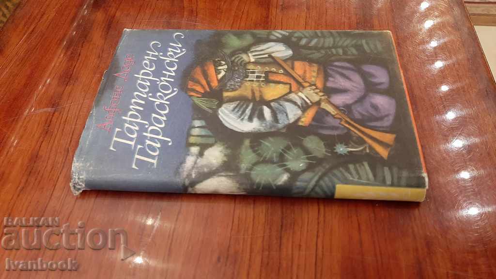 Tartarus Tarascon - Alphonse Dode with price 2.00 BGN | € 1.02 Tartarus Tarascon - Alphonse Dode with price 2.00 BGN | € 1.02