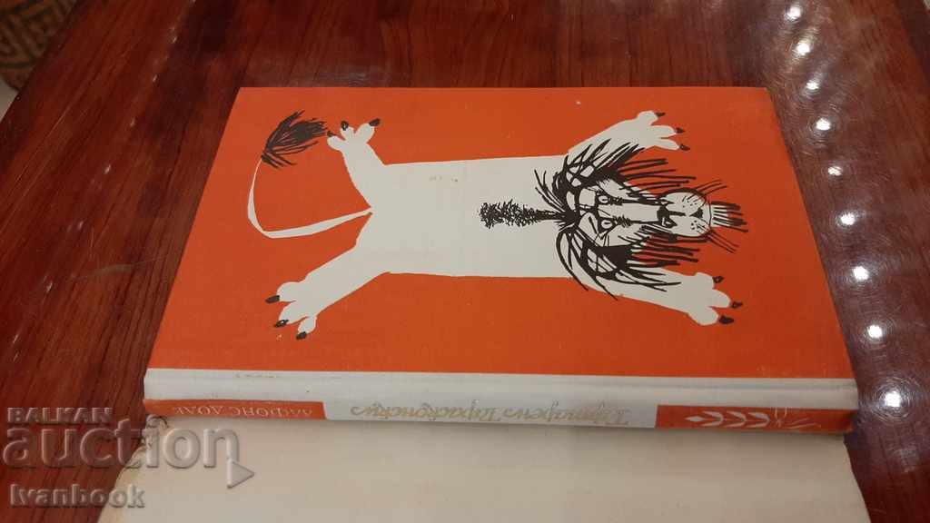 Auction Tartarus Tarascon - Alphonse Dode Auction Tartarus Tarascon - Alphonse Dode