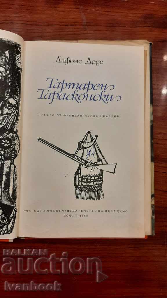 Delivery of Tartarus Tarascon - Alphonse Dode Delivery of Tartarus Tarascon - Alphonse Dode