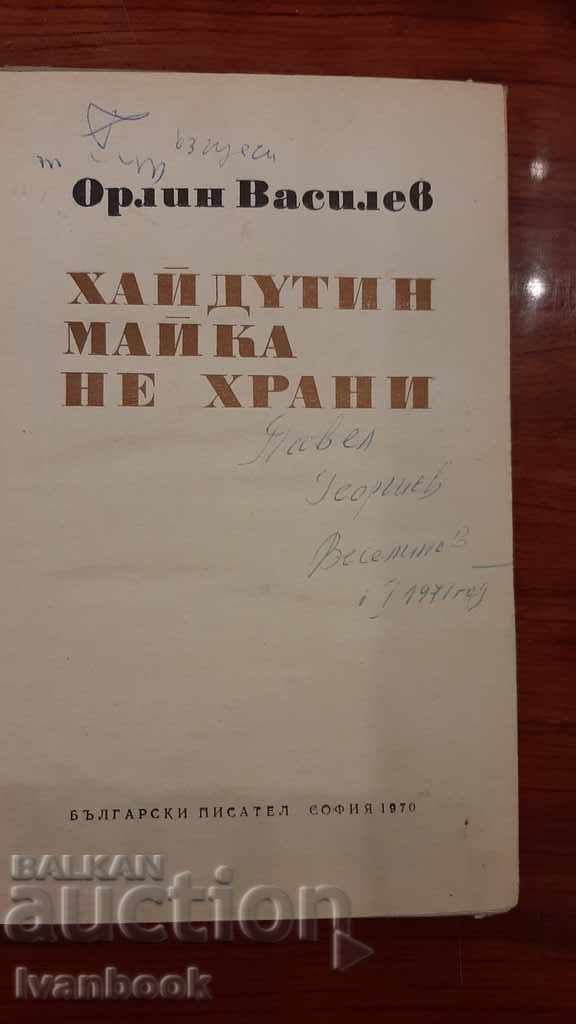 Auction Orlin Vassilev - Haidutin's mother does not feed Auction Orlin Vassilev - Haidutin's mother does not feed
