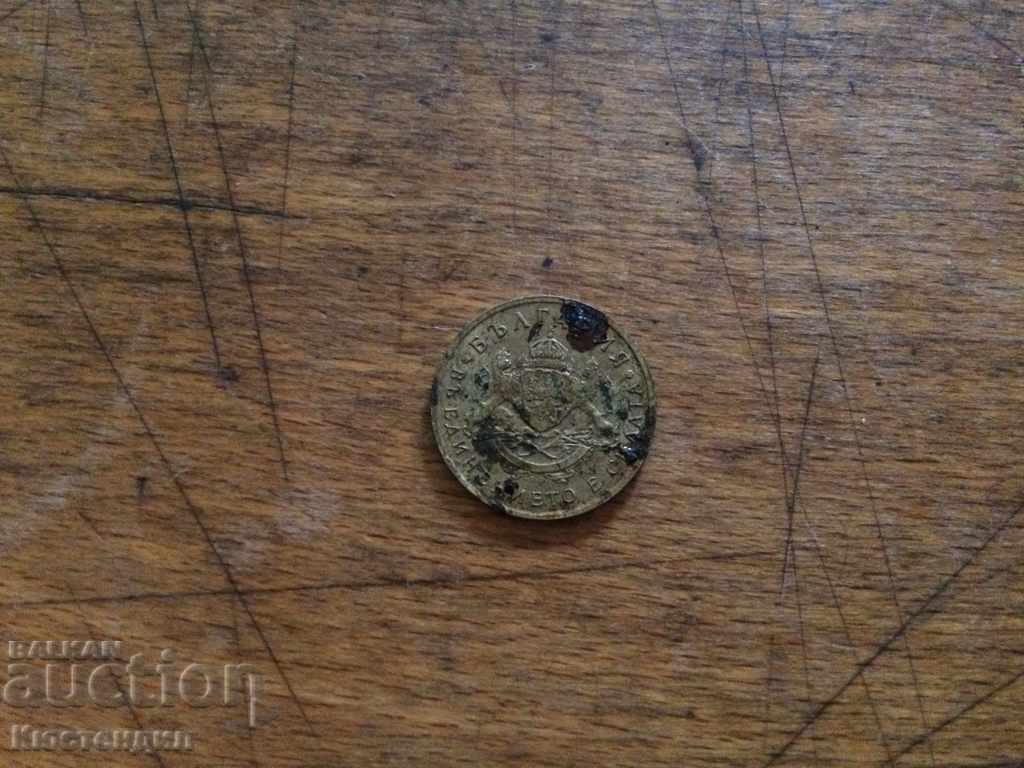 50 stotinki 1937 with price 2.00 BGN | € 1.02 50 stotinki 1937 with price 2.00 BGN | € 1.02