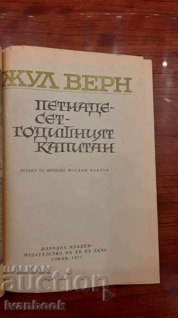 Auction Jules Verne - The fifteen-year-old captain Auction Jules Verne - The fifteen-year-old captain