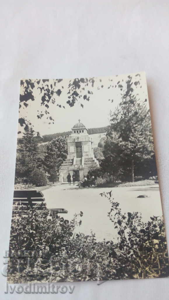 Καρτ ποστάλ Μαυσωλείο Koprivshtitsa 1961