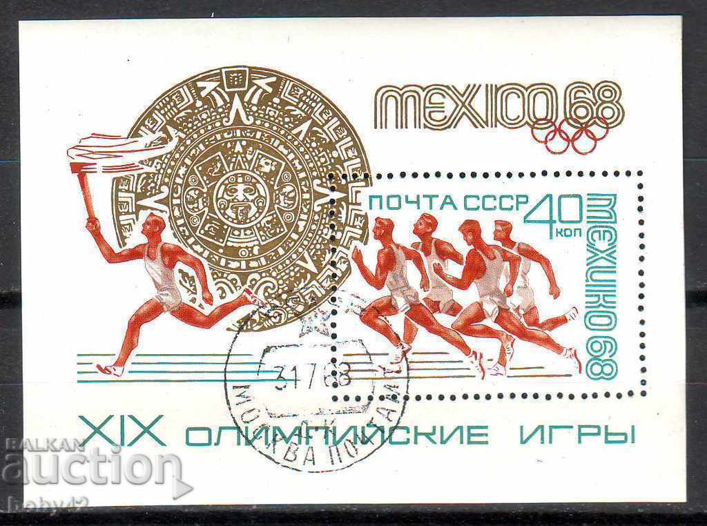 Uniunea Sovietică MICHEL 3522 bl. 51 Olimp. Jocurile din Mexic 68.