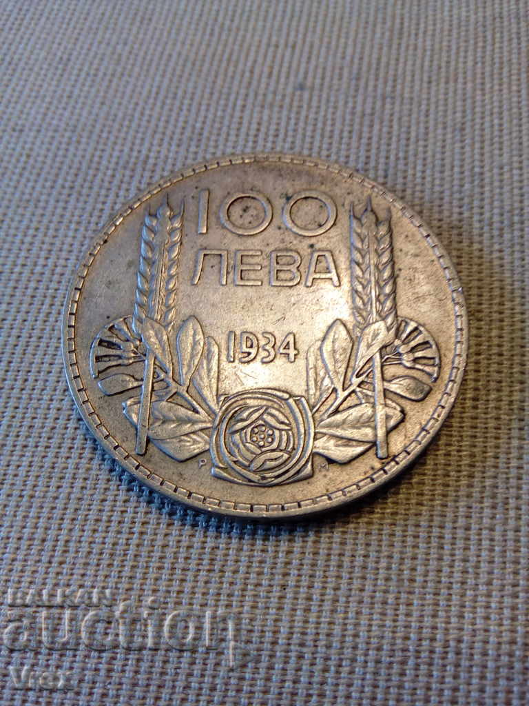 100 leva 1934 - 4