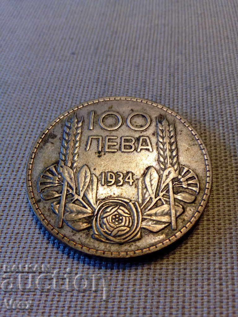 100 leva 1934 - 5