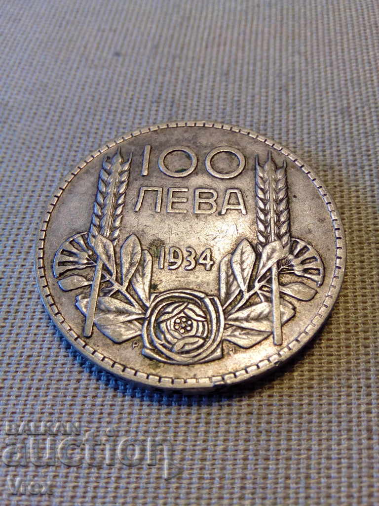 100 leva 1934 - 6
