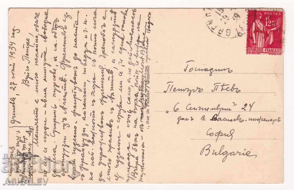 Frantsia - Grenobyl   /pytuvala 1939/ με τιμή € 2.00 | 3.91 BGN