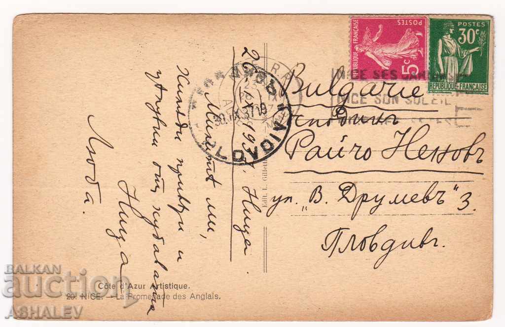 France - Nice / traveled 1937 / with price 5.00 BGN | € 2.56 France - Nice / traveled 1937 / with price 5.00 BGN | € 2.56